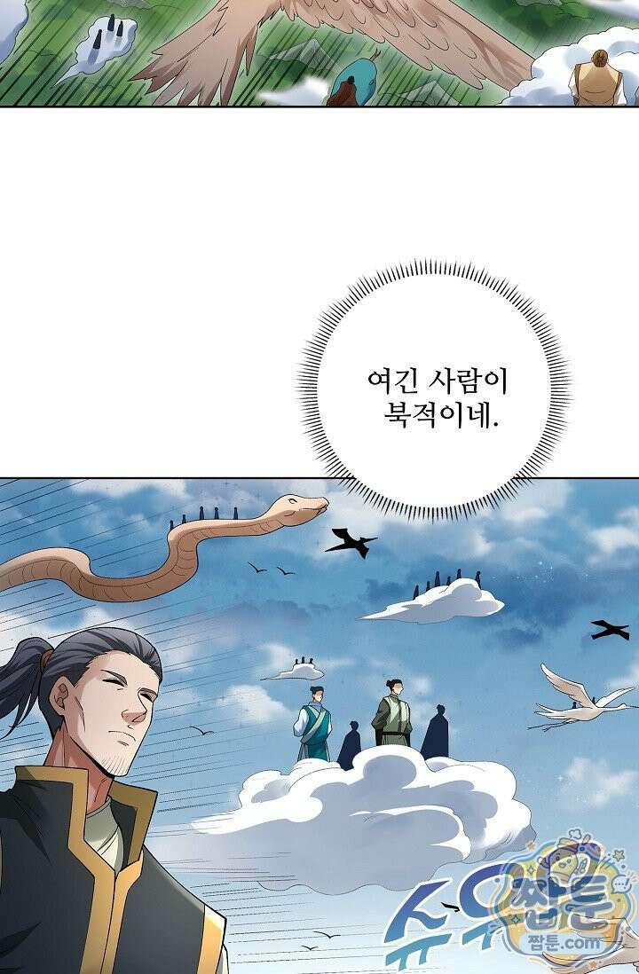 절세무신 727화 53