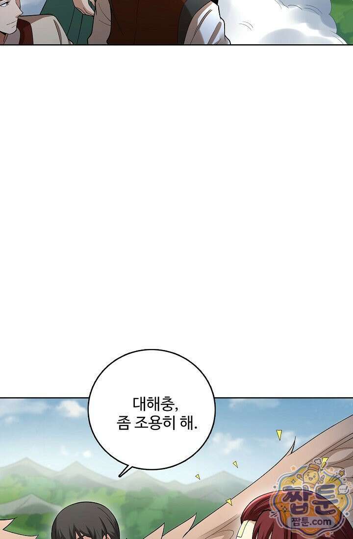 절세무신 727화 58