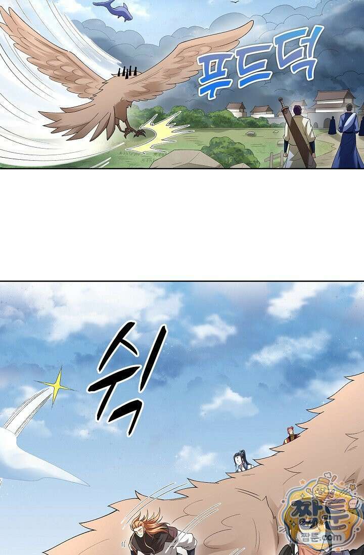 절세무신 727화 63
