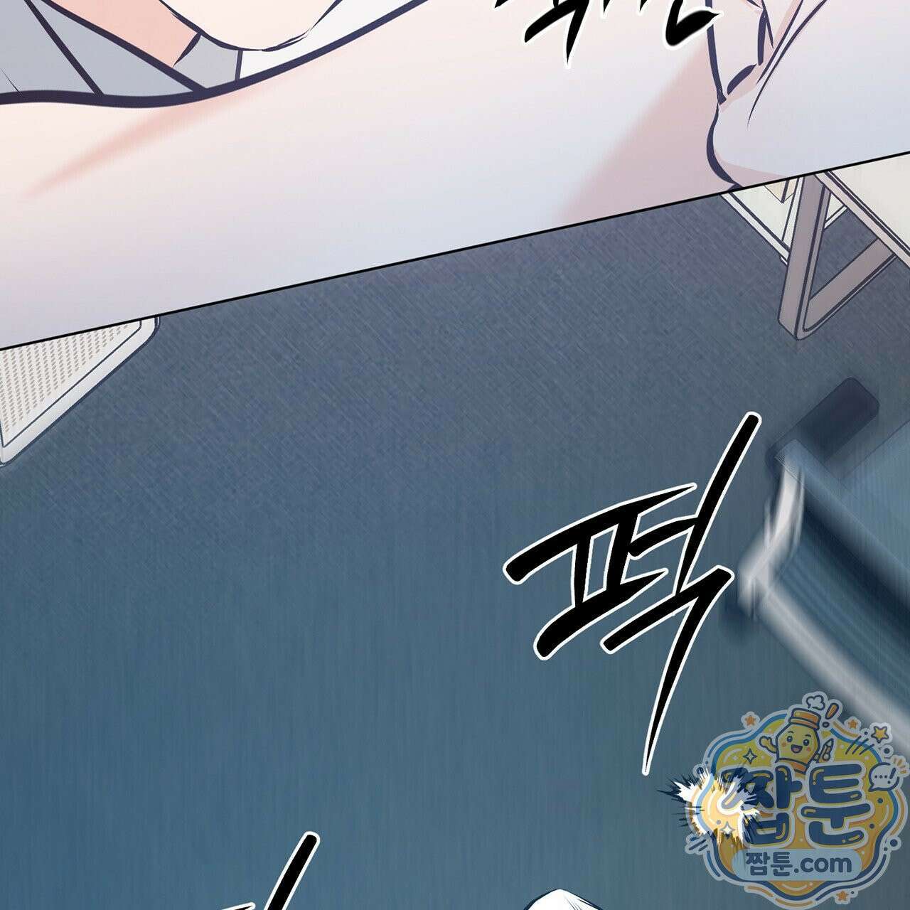 러브 오더 25화 7