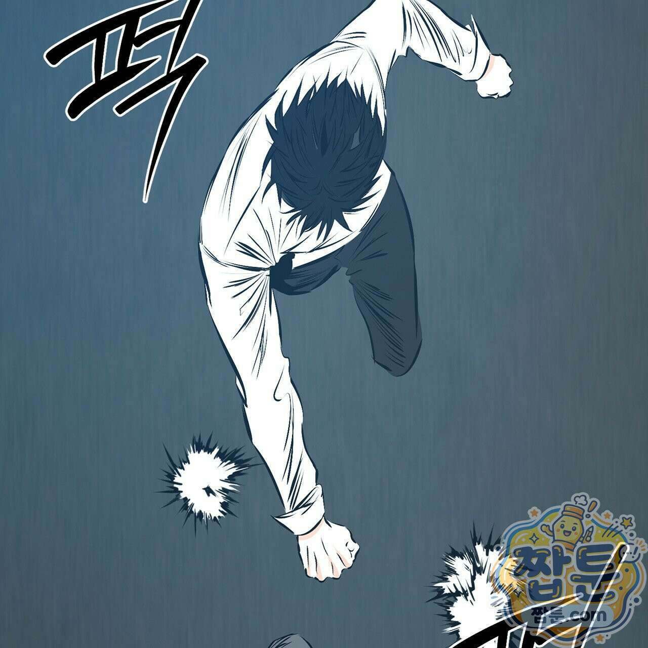 러브 오더 25화 8