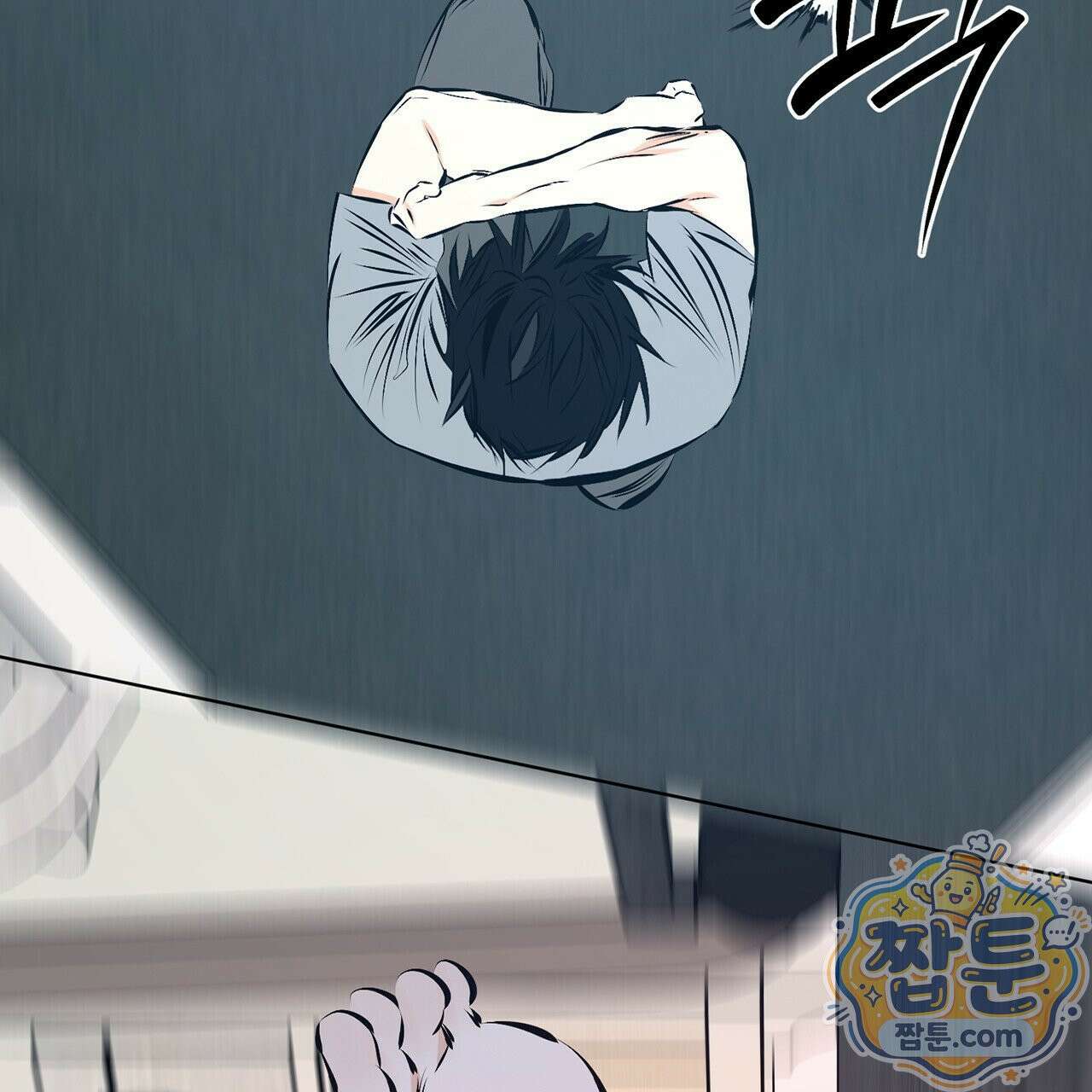 러브 오더 25화 9