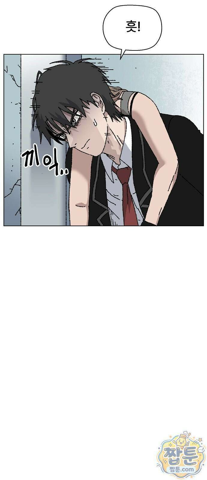르르르 34화 7