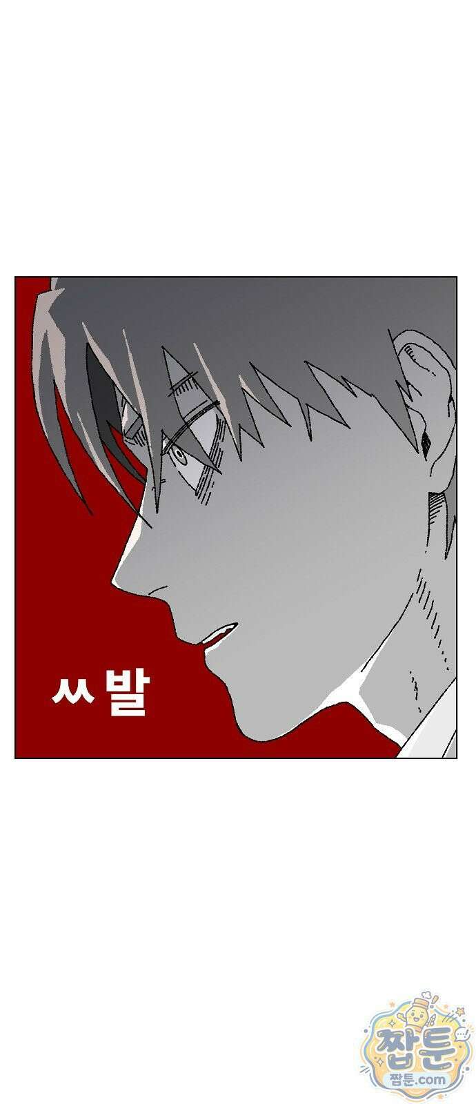 르르르 34화 9