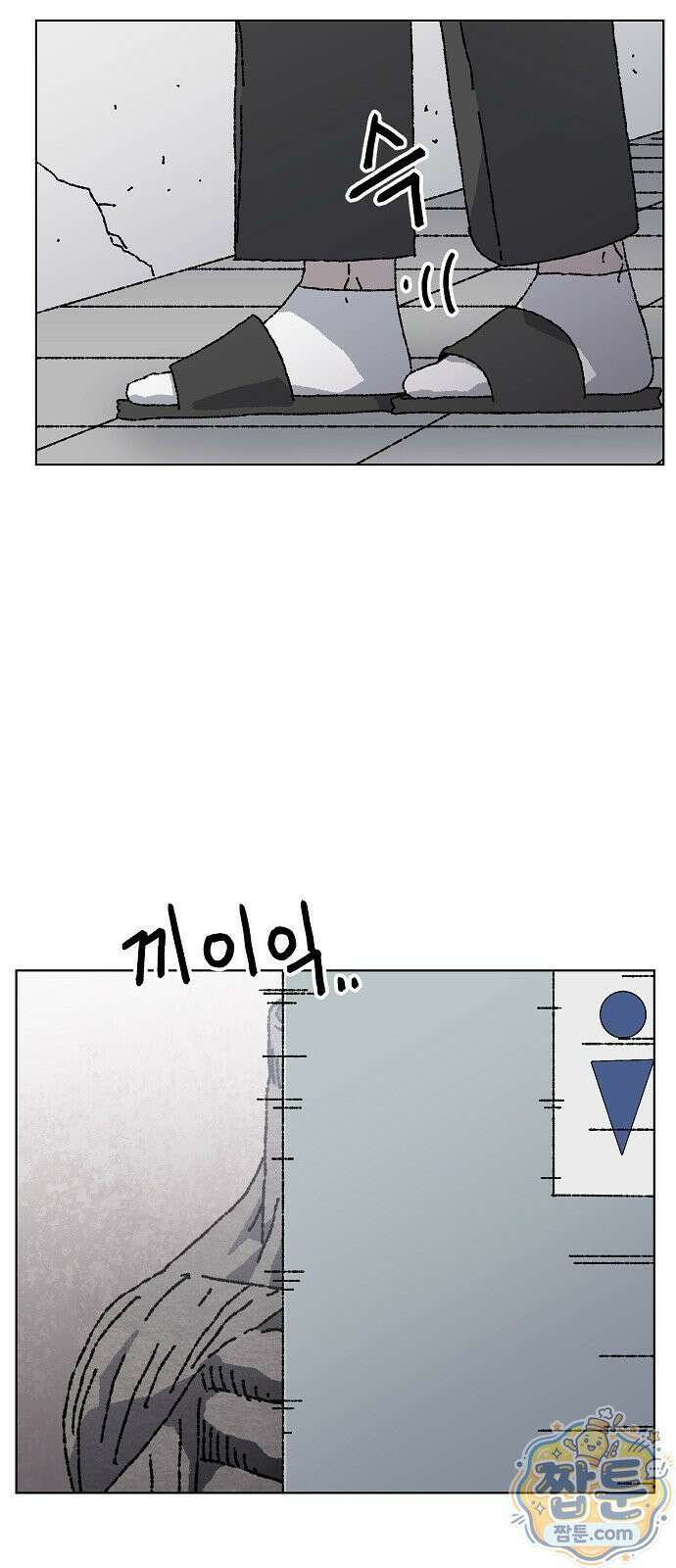 르르르 34화 10
