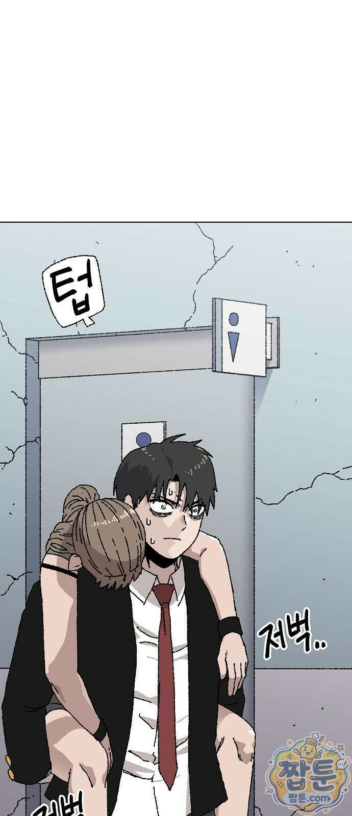 르르르 34화 11