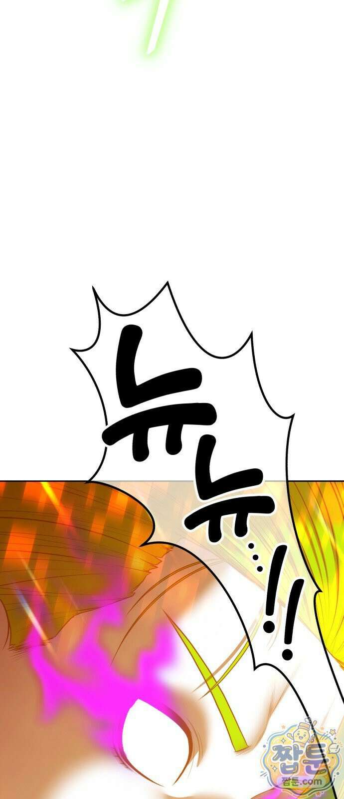 99강화나무몽둥이 2부 116화． 파괴신 (2) 6