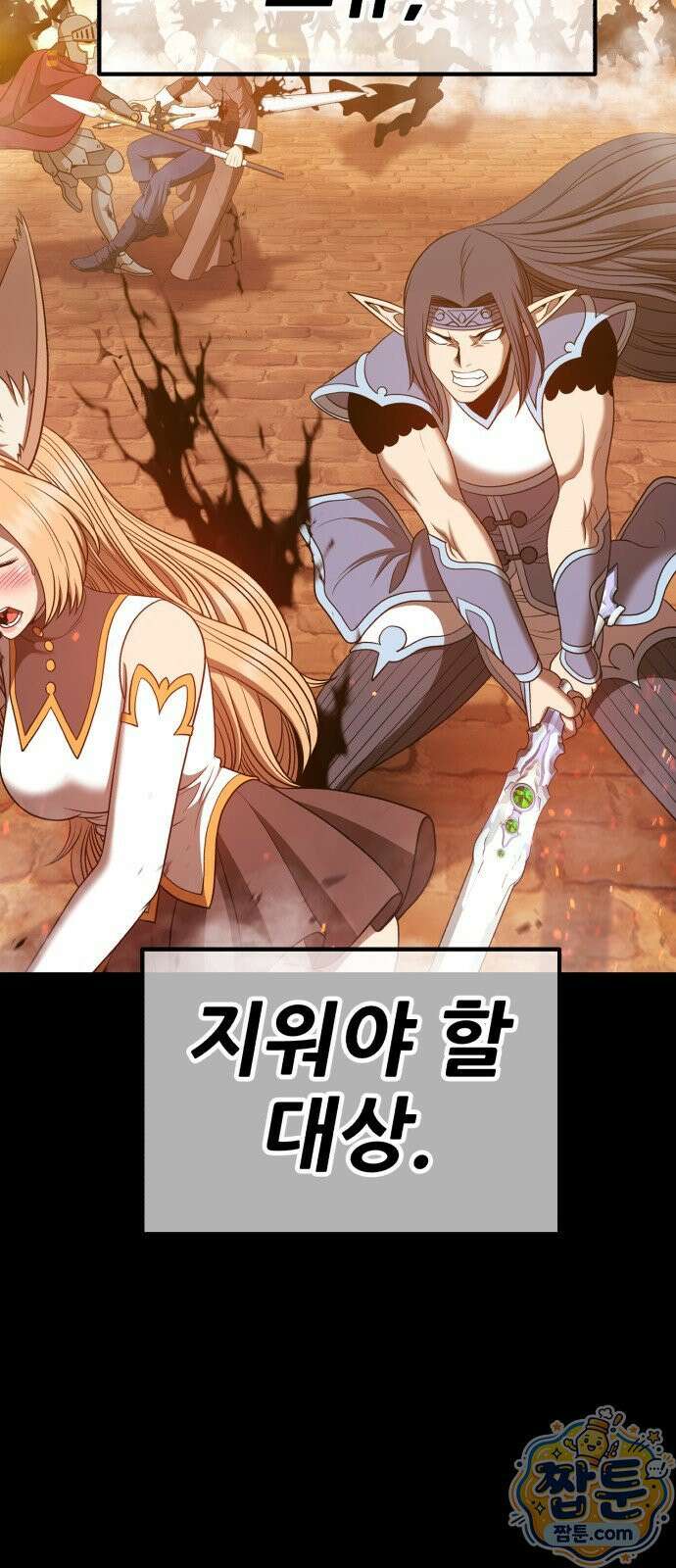 99강화나무몽둥이 2부 116화． 파괴신 (2) 40