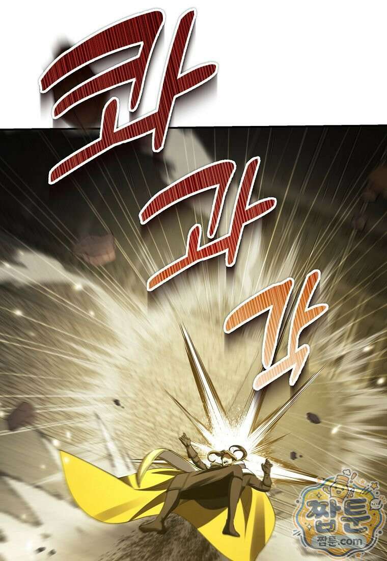 변경백 서자는 황제였다 115화 16