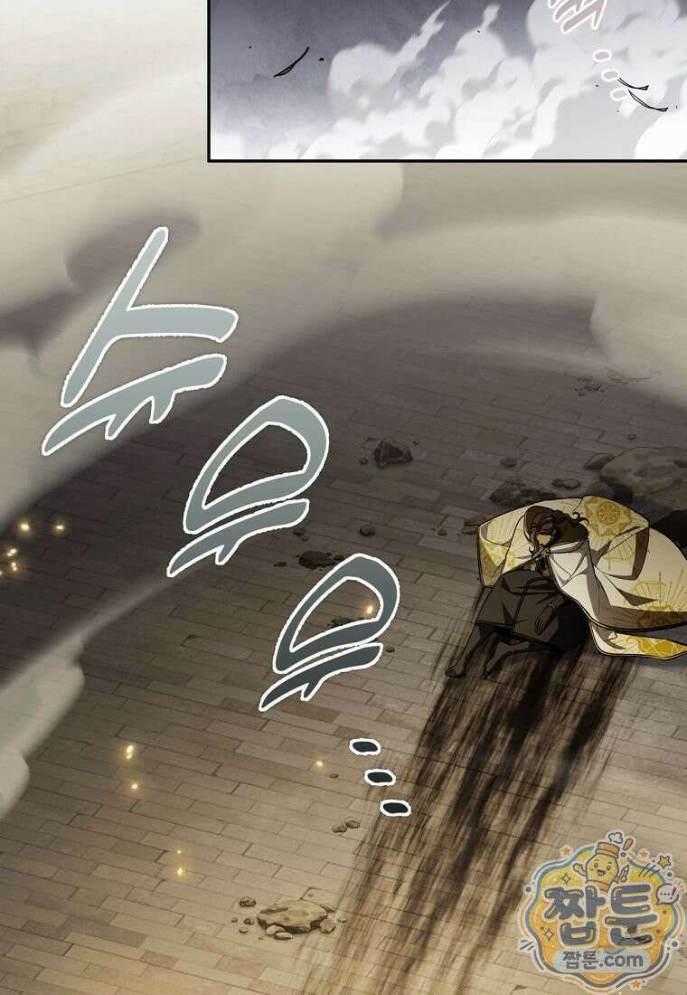 변경백 서자는 황제였다 115화 18