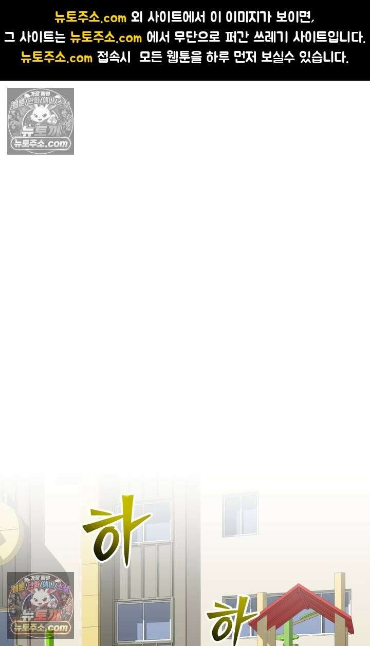 99대장 47화 1
