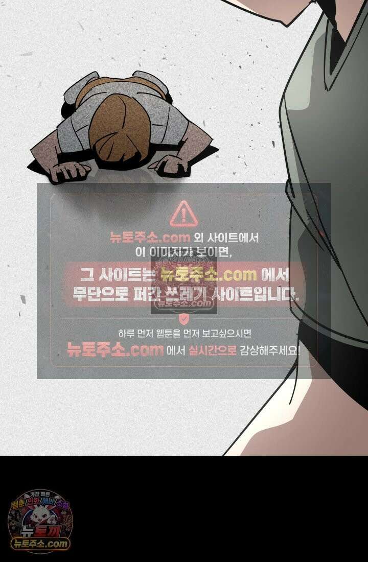 99대장 47화 13