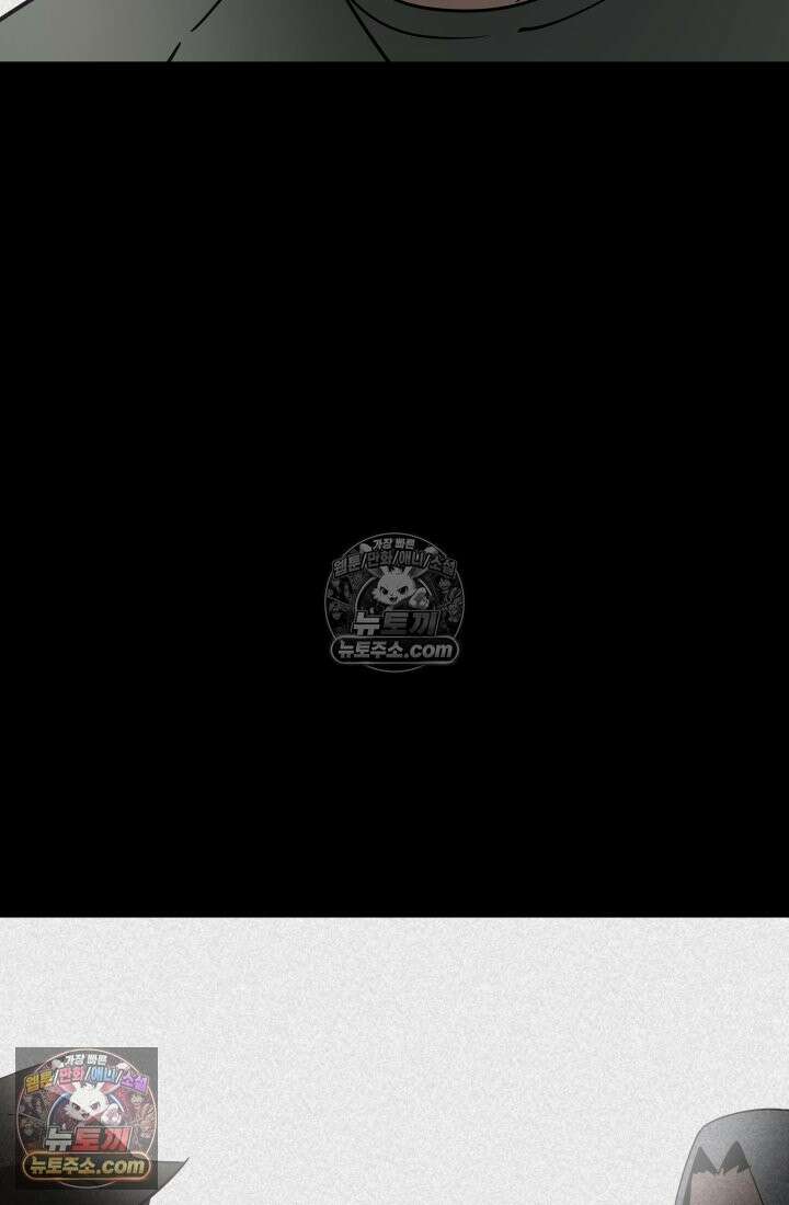 99대장 47화 15