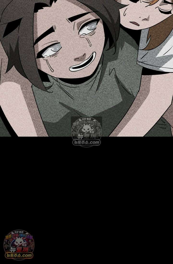 99대장 47화 21
