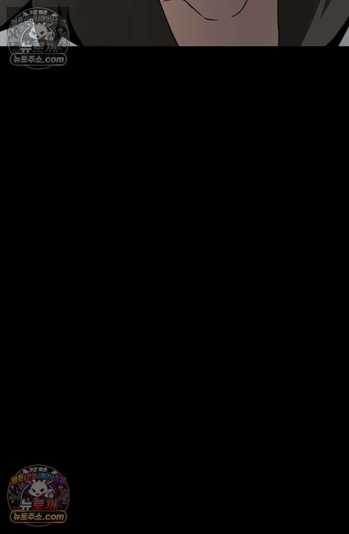 99대장 47화 23