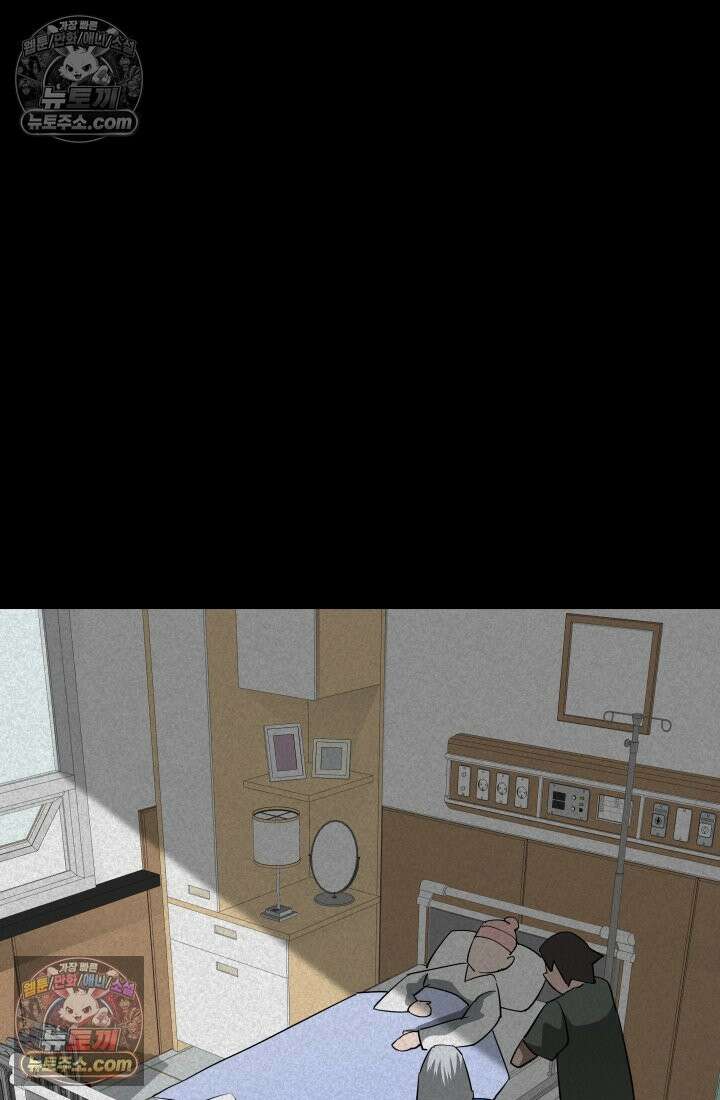 99대장 47화 25