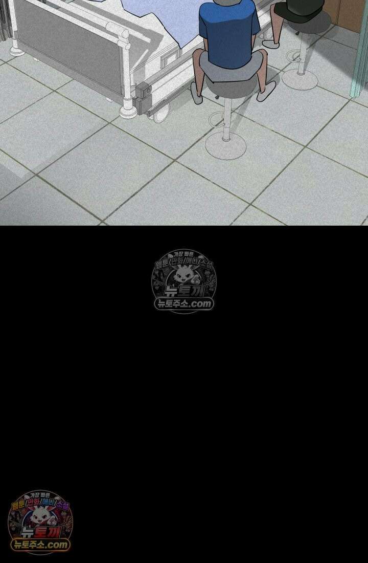 99대장 47화 26