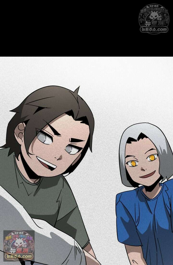 99대장 47화 28