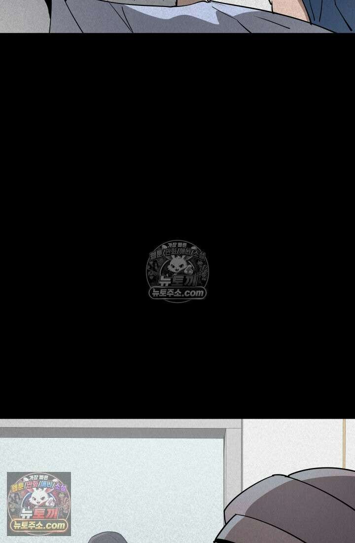 99대장 47화 29