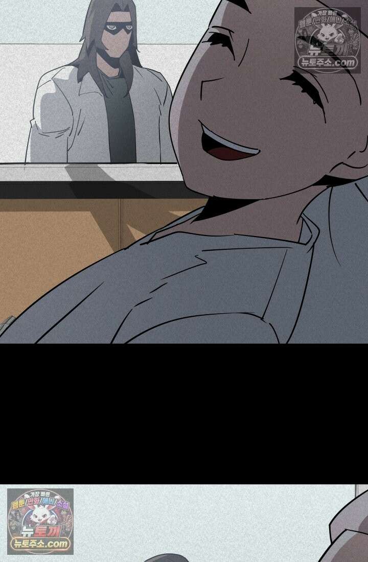 99대장 47화 30