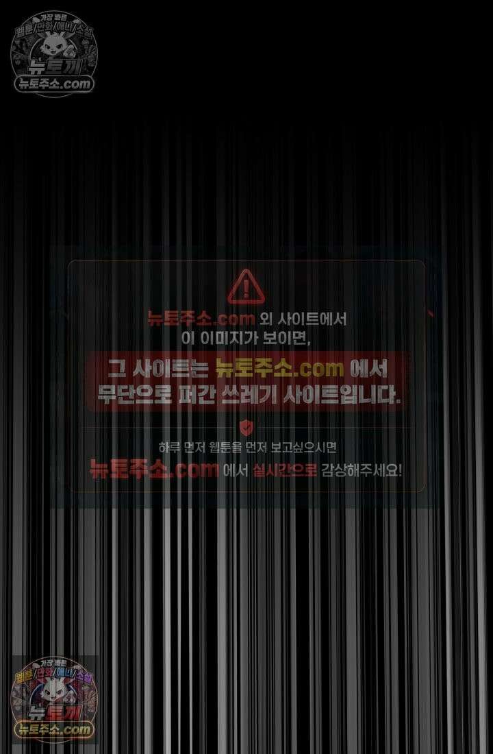 99대장 47화 32