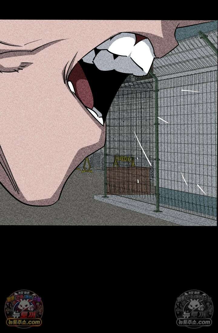 99대장 47화 38