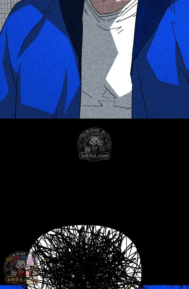 99대장 47화 40