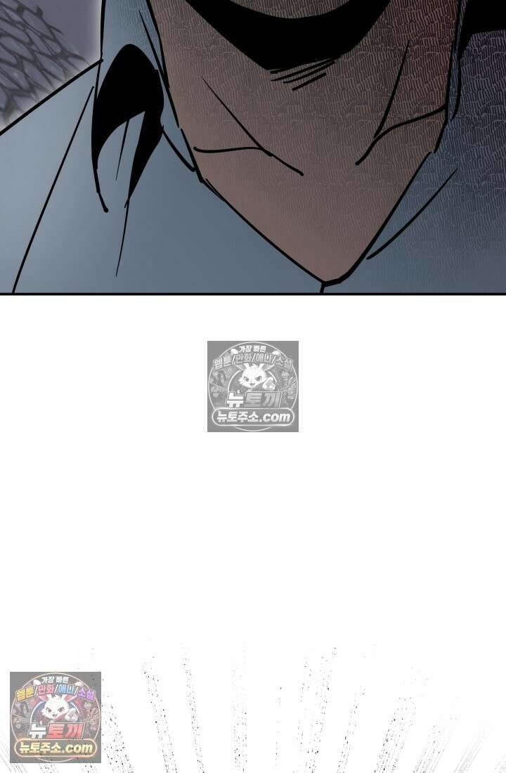 99대장 51화 14