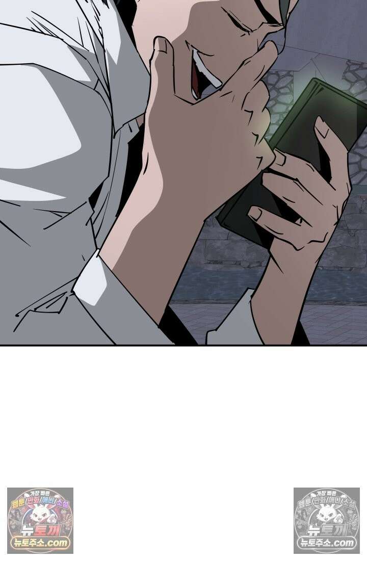 99대장 51화 26