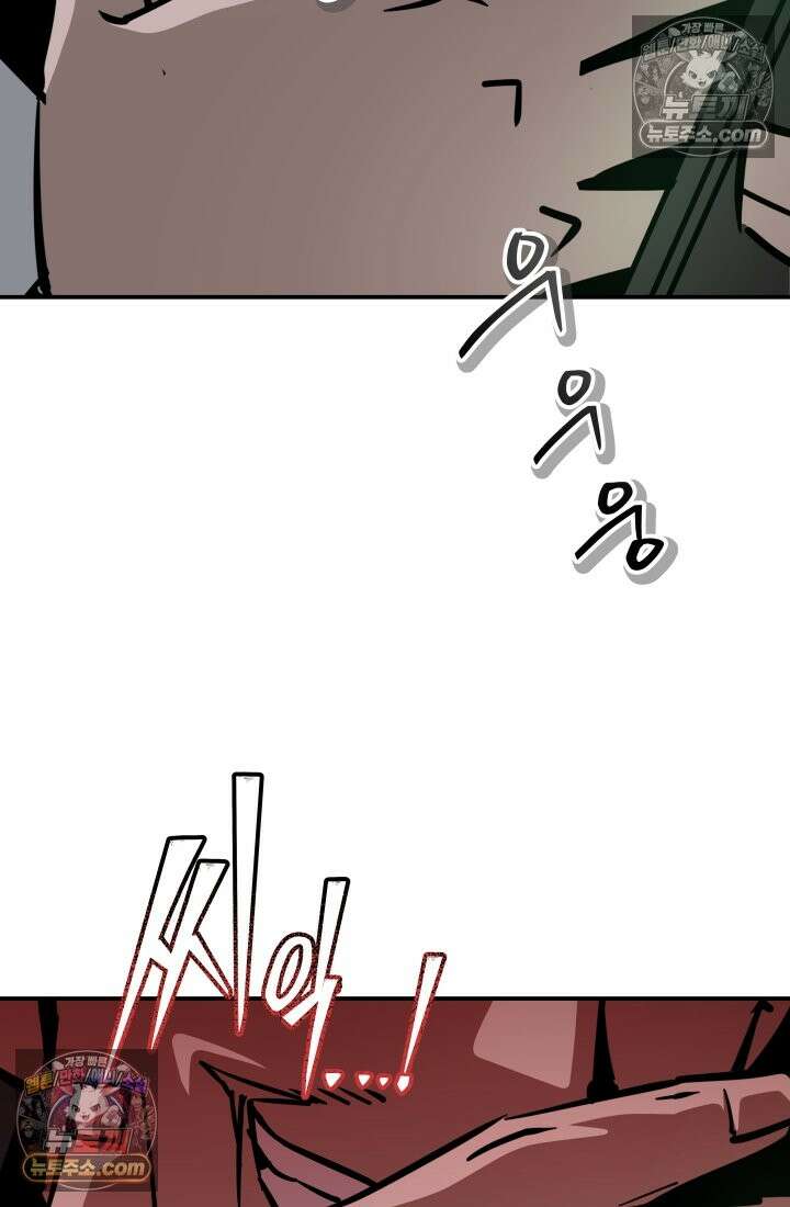 99대장 51화 35