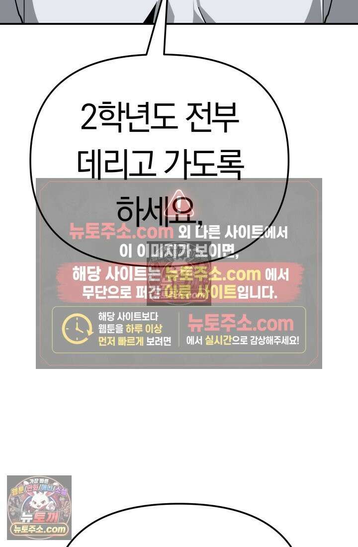 99대장 51화 48