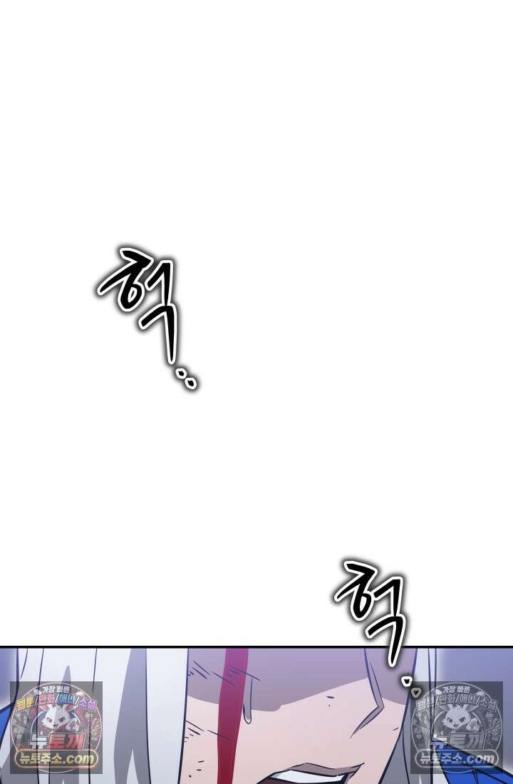 99대장 55화 20
