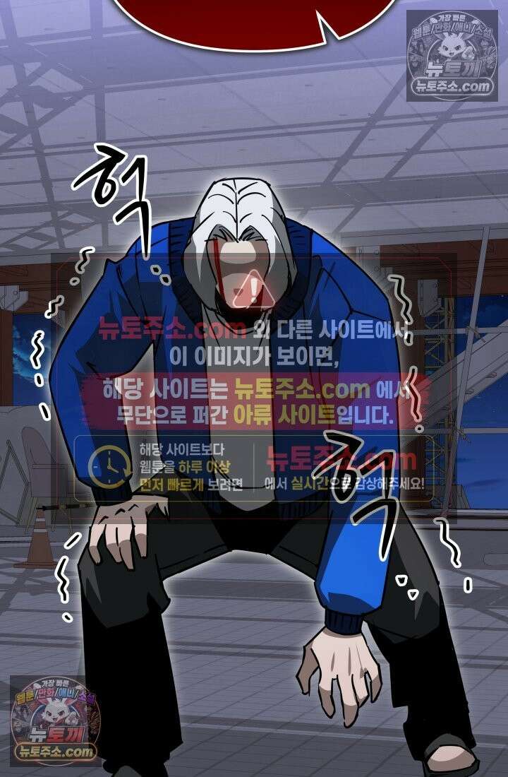 99대장 55화 34