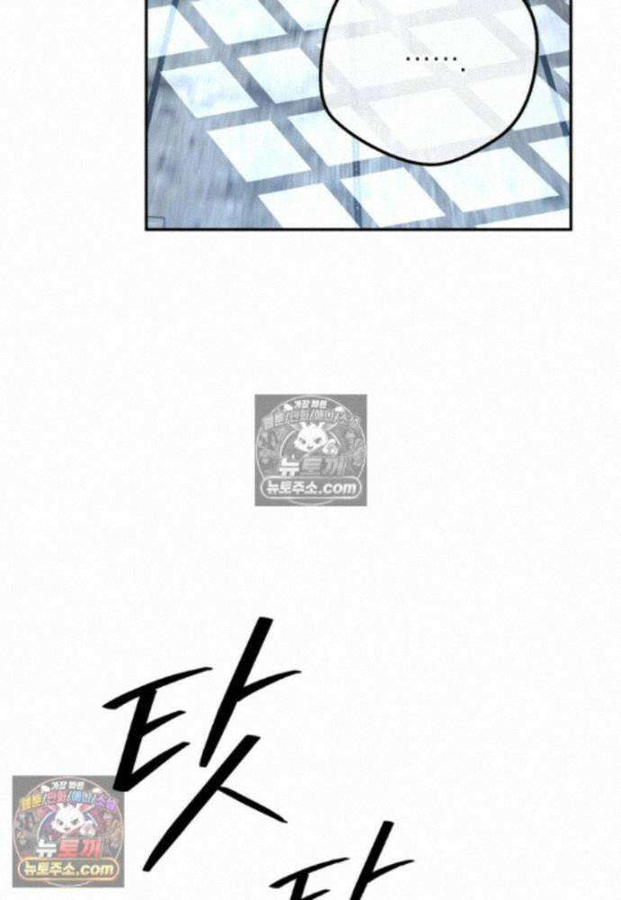 붉은 달밤의 끝자락에서 41화 64