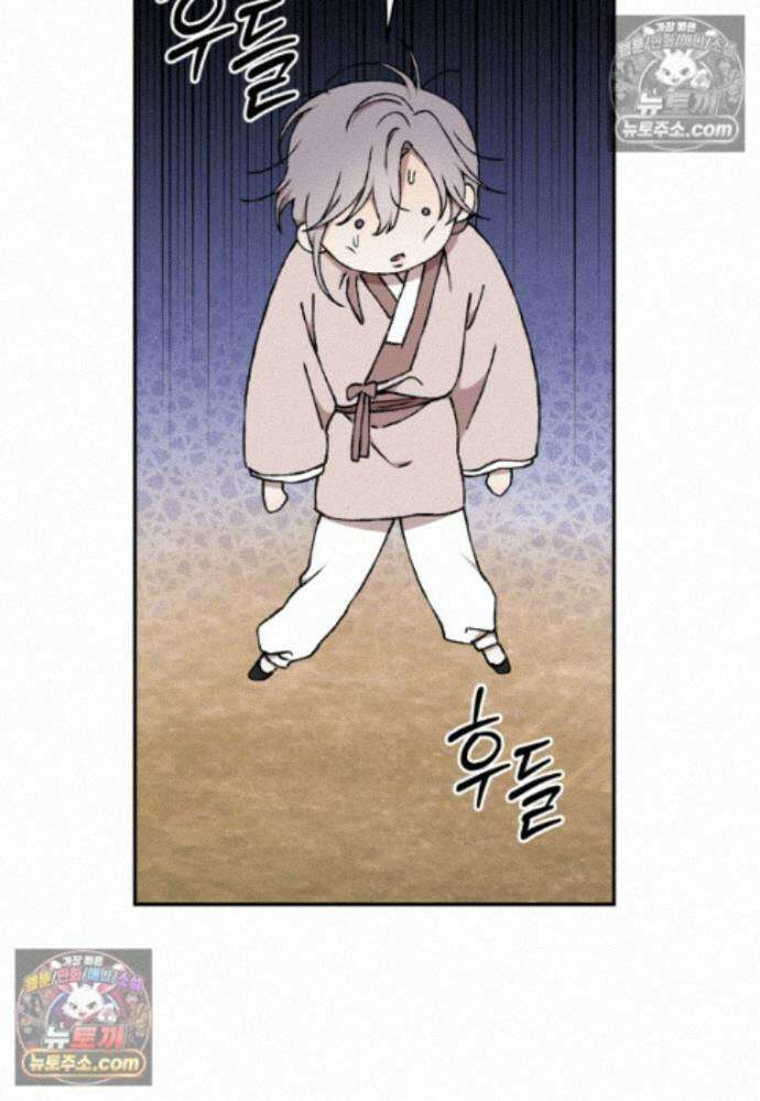 붉은 달밤의 끝자락에서 41화 79