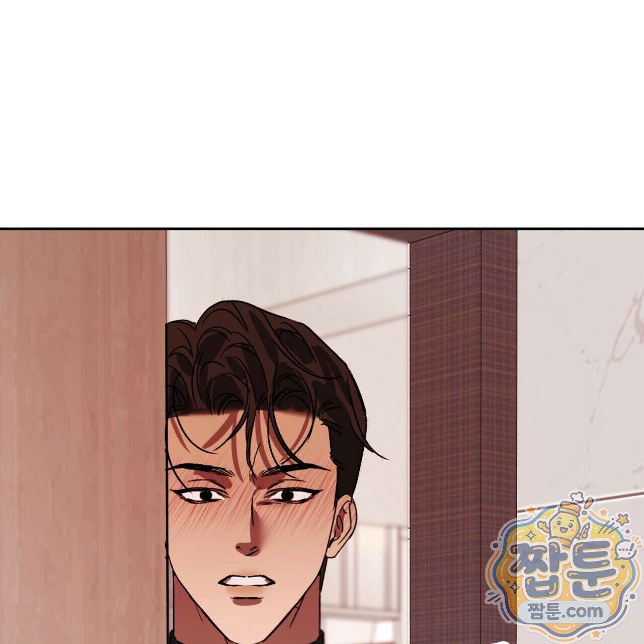 버릇없는 놈들 10화 28