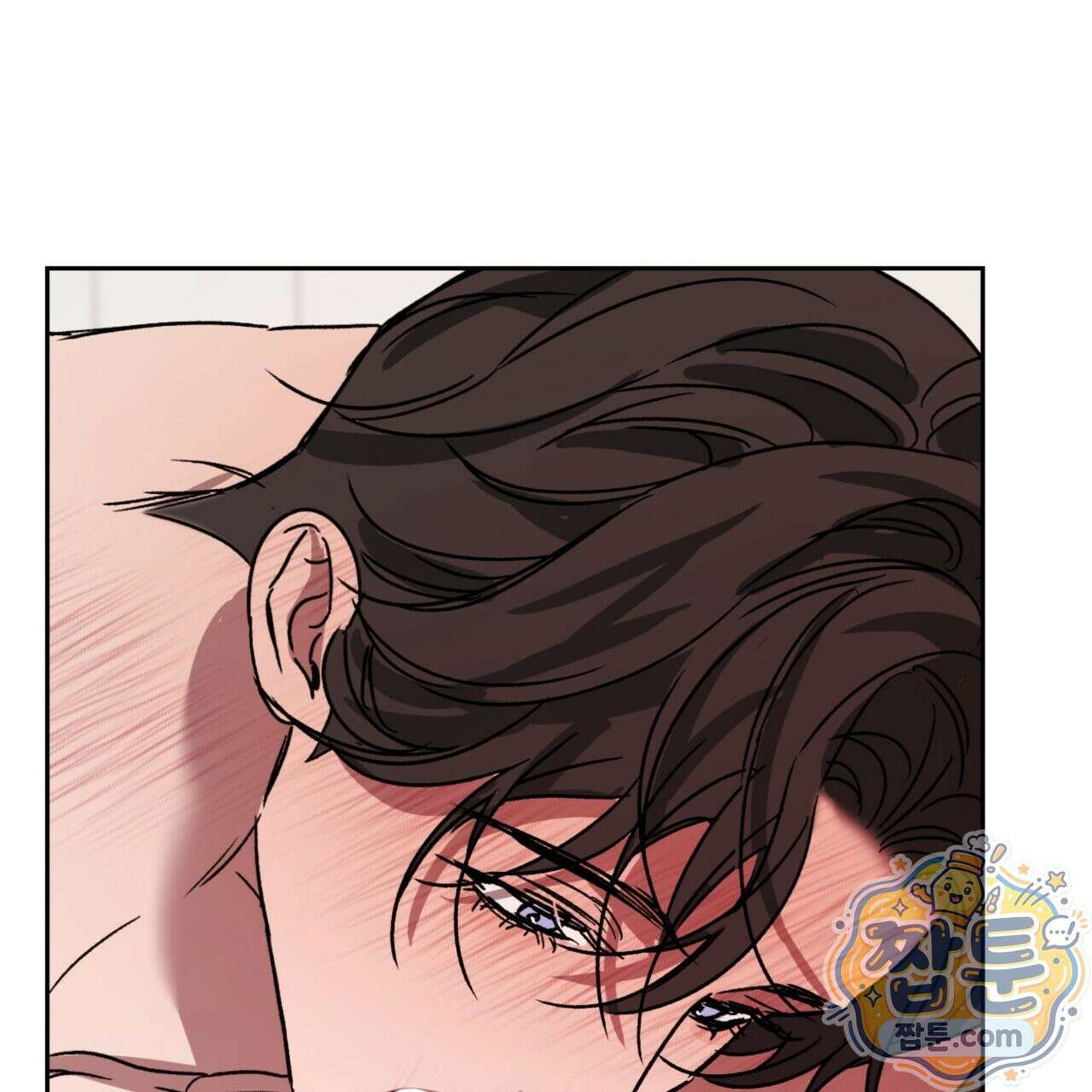 버릇없는 놈들 10화 46