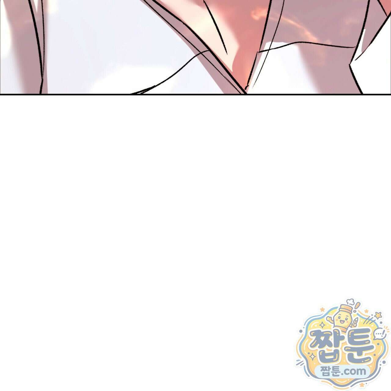버릇없는 놈들 10화 151