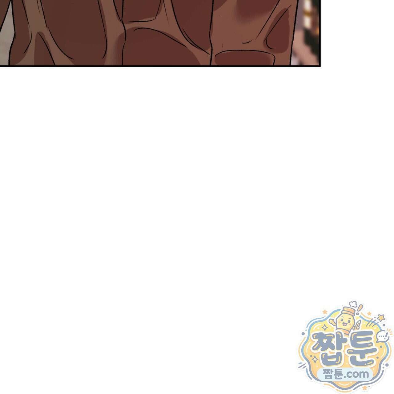 버릇없는 놈들 10화 158