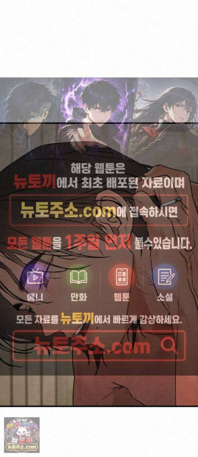 그 머리 긴 선배, 이름이 뭐더라? 99화． 마지막화． 1
