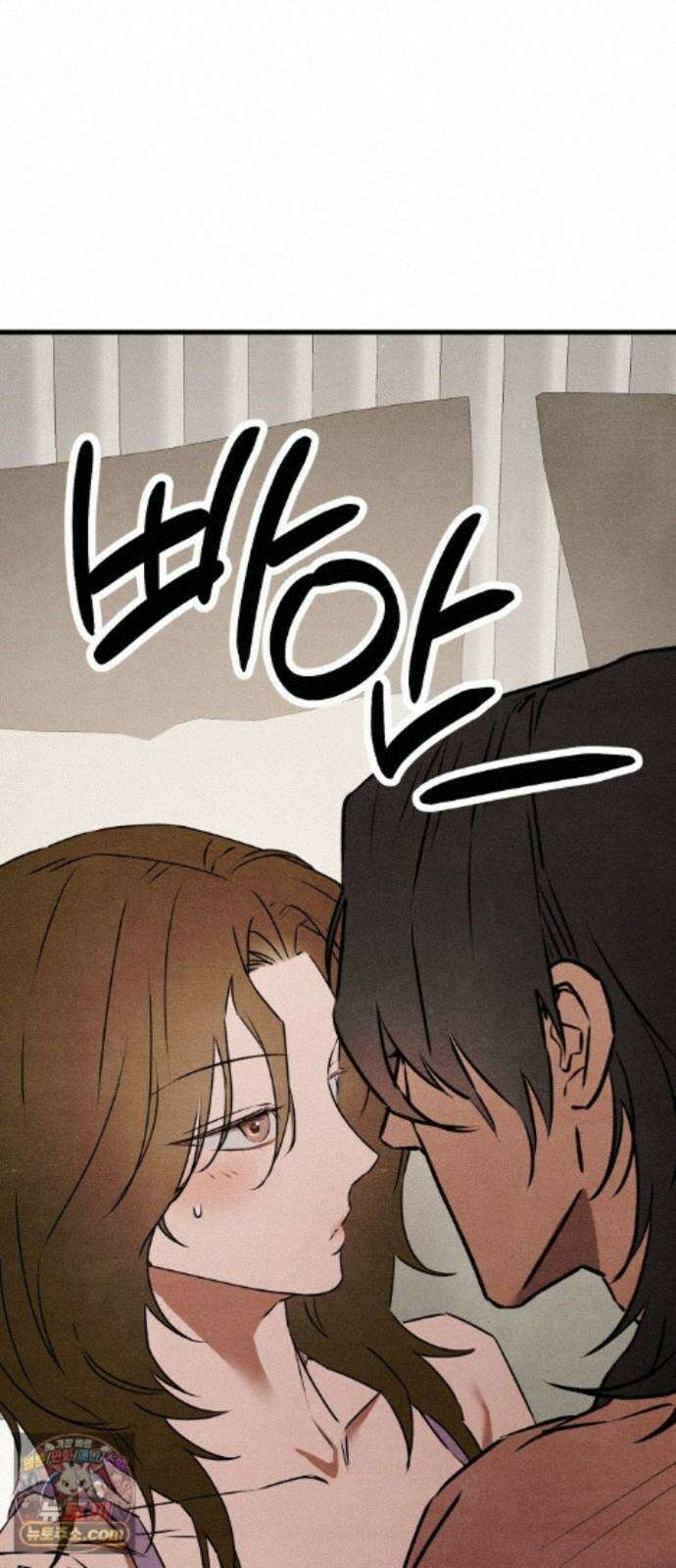 그 머리 긴 선배, 이름이 뭐더라? 99화． 마지막화． 6