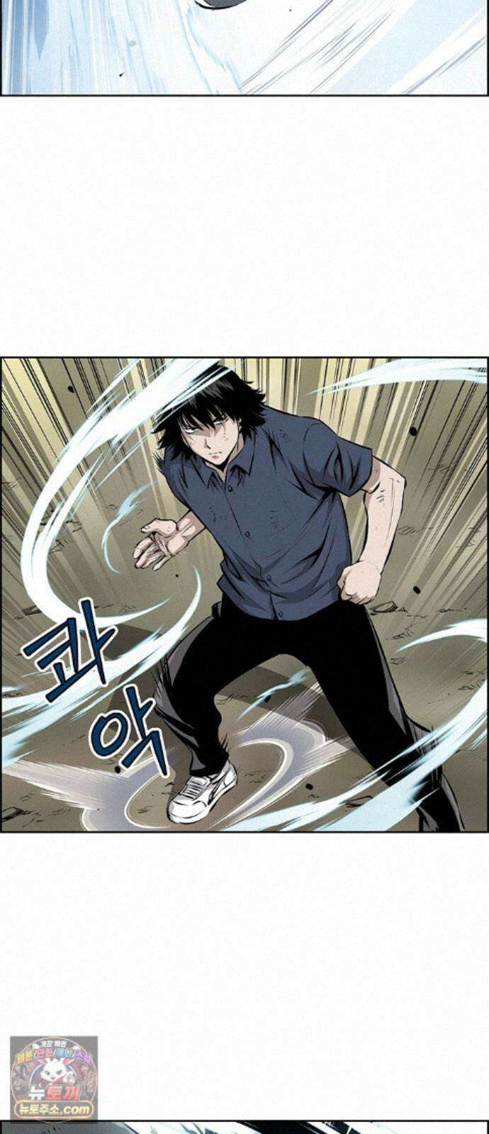 장풍전 228화 7