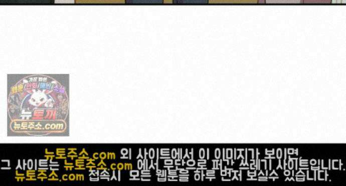 찬란한 어둠 55화 12