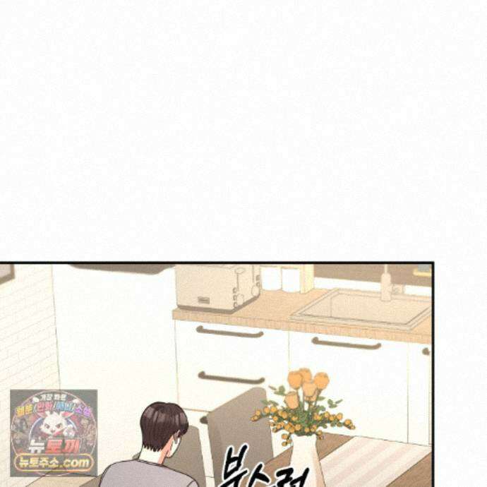 찬란한 어둠 55화 27