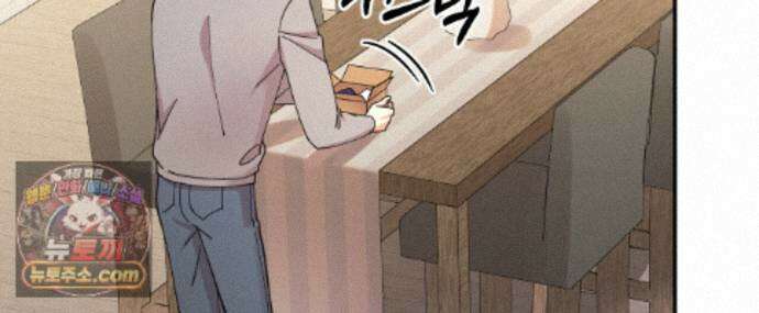 찬란한 어둠 55화 28
