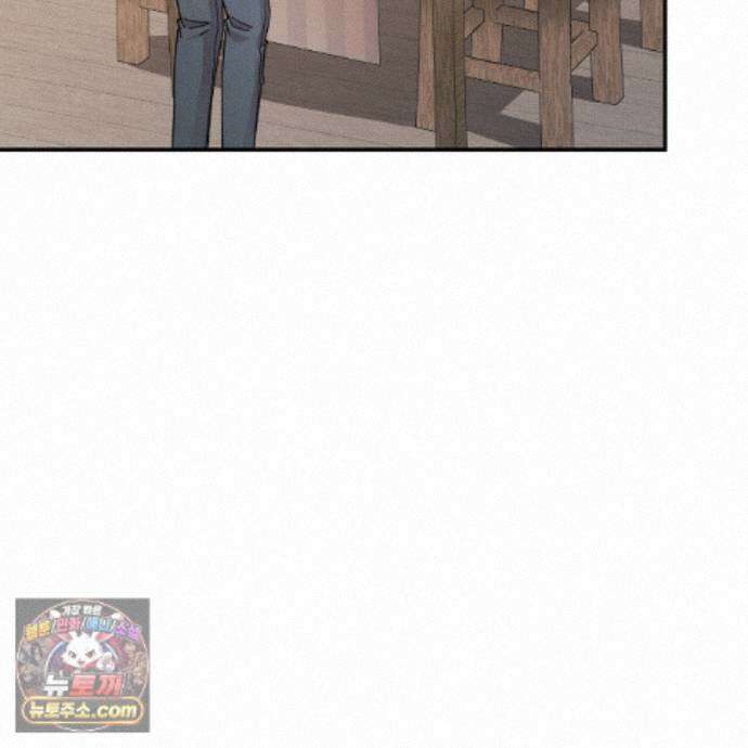 찬란한 어둠 55화 29