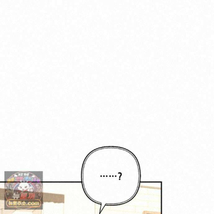 찬란한 어둠 55화 31