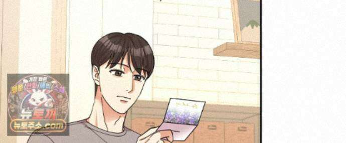 찬란한 어둠 55화 32