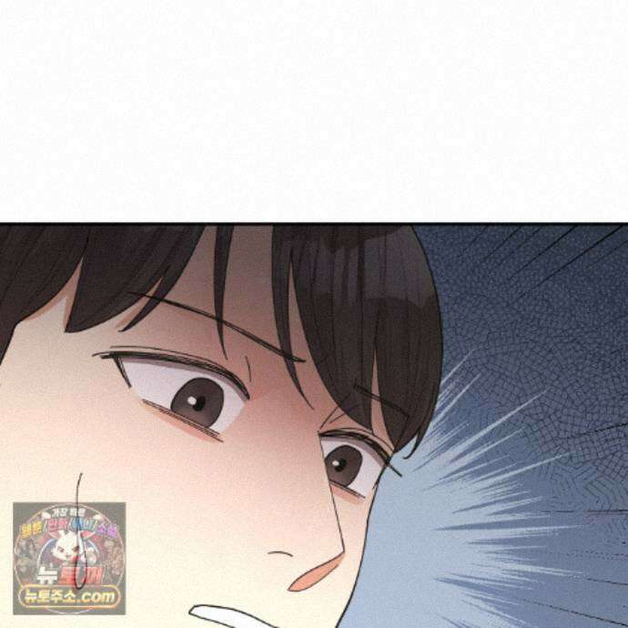 찬란한 어둠 55화 34