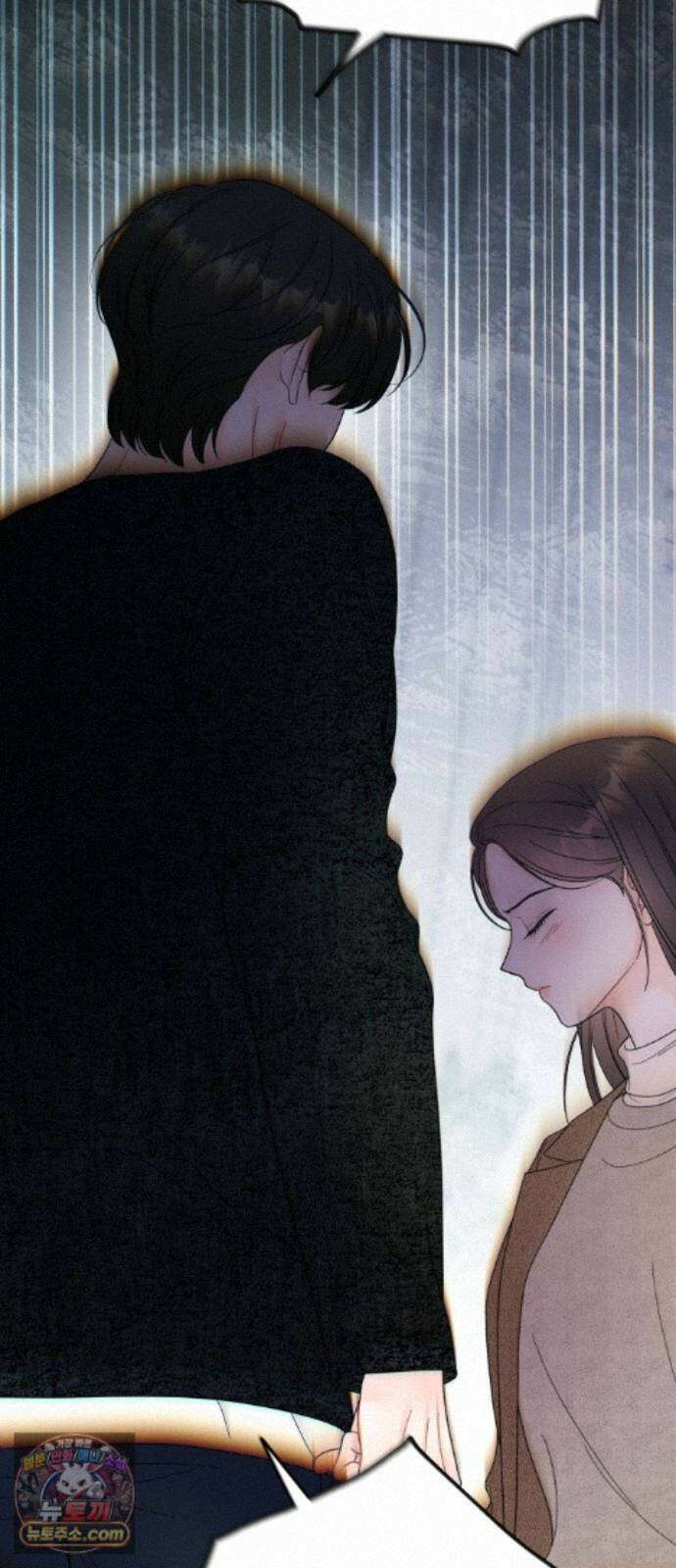 원 앤 온리 47화 14